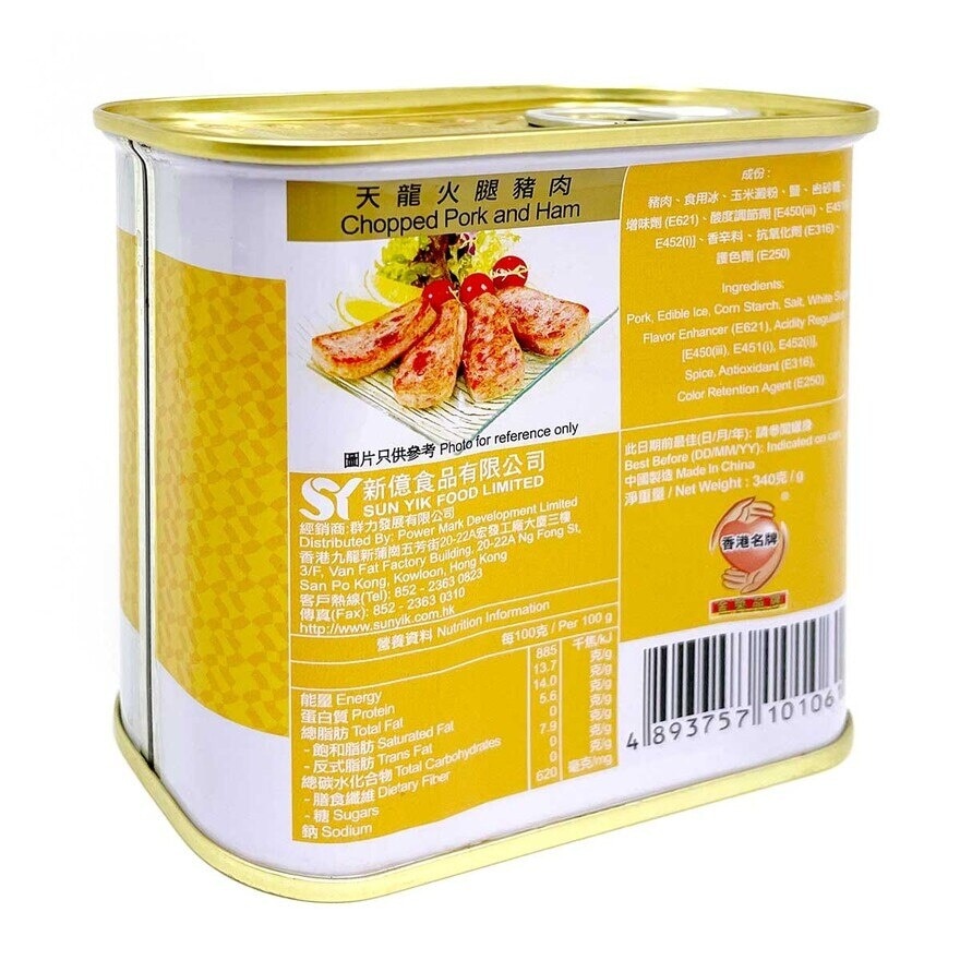 SKY DRAGON Chopped Pork And Ham