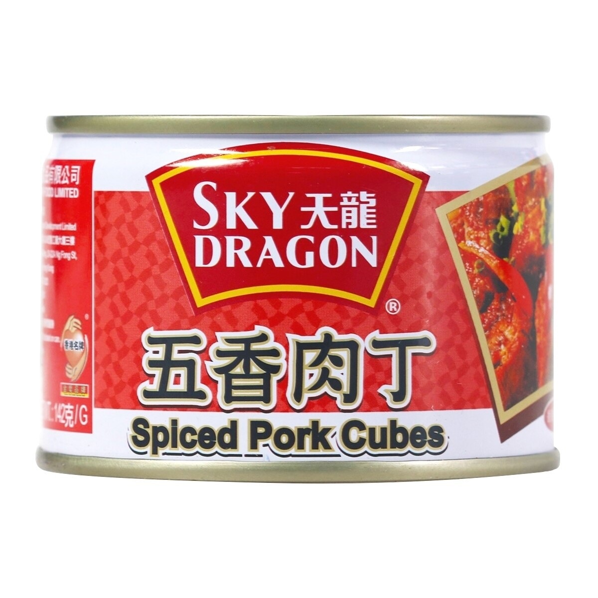 SKY DRAGON Spiced Pork Cubes