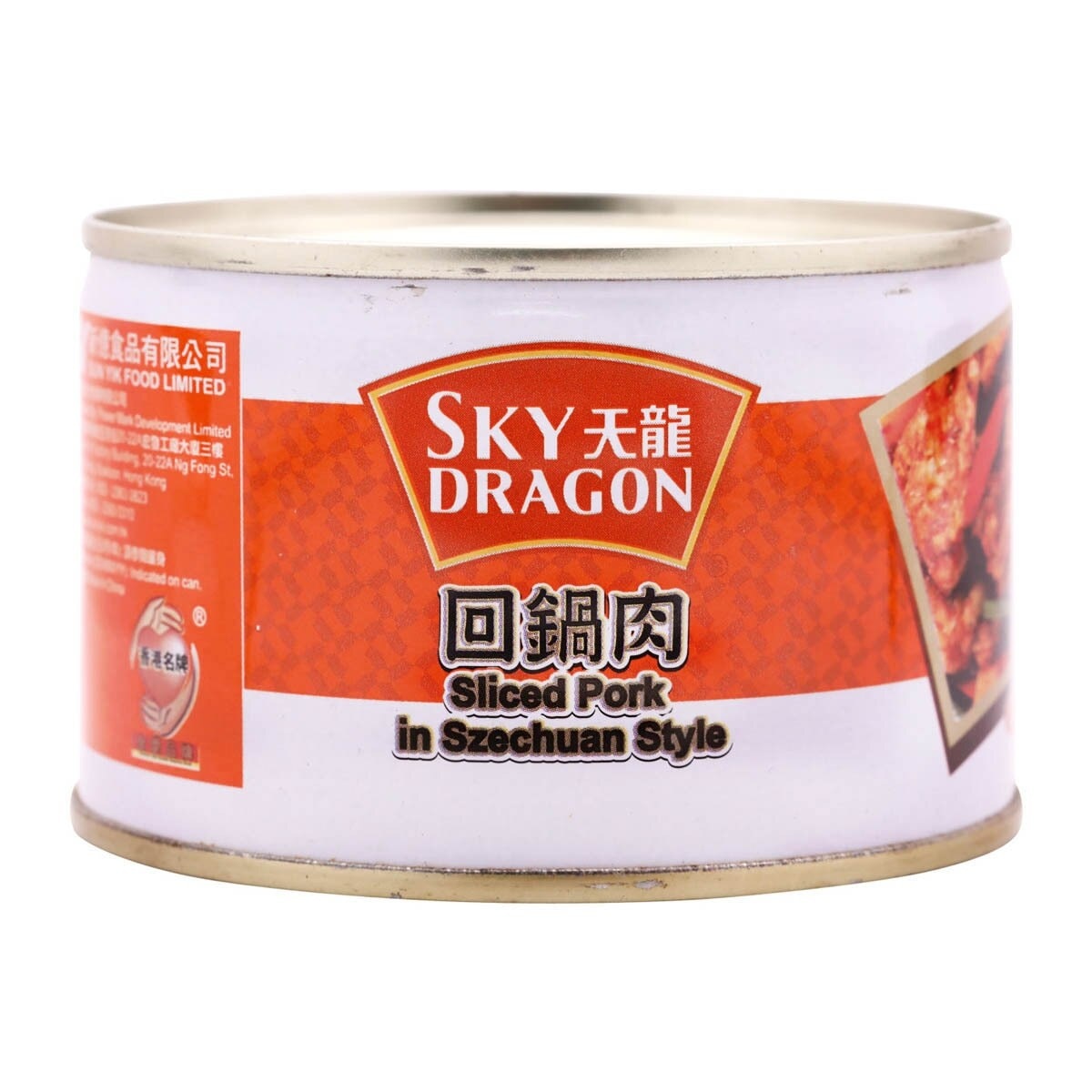 SKY DRAGON Sliced Pork In Szechuan Style