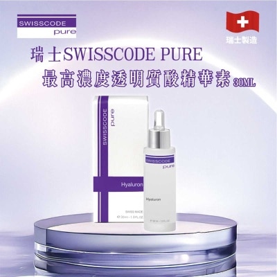 SWISSCODE Pure Hyaluron 30ml(*supplier Direct. Buy Over $600, Free Delivery)