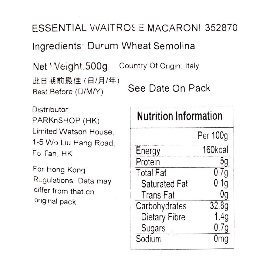 ESSENTIAL WAITROSE 通心粉