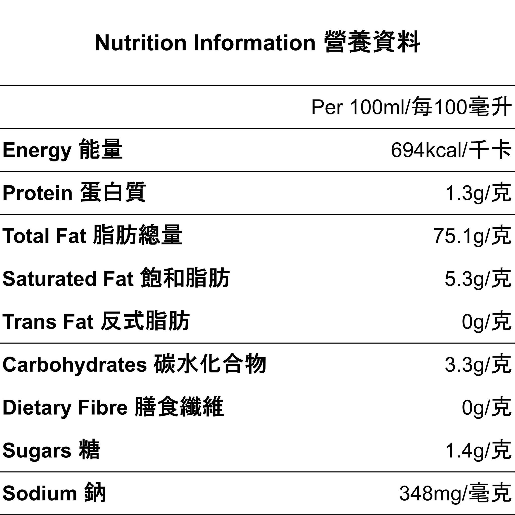 WAITROSE Ess 蛋黃醬 image