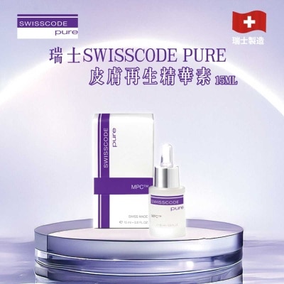 SWISSCODE Pure Mpc 15ml(*supplier Direct. Buy Over $600, Free Delivery)