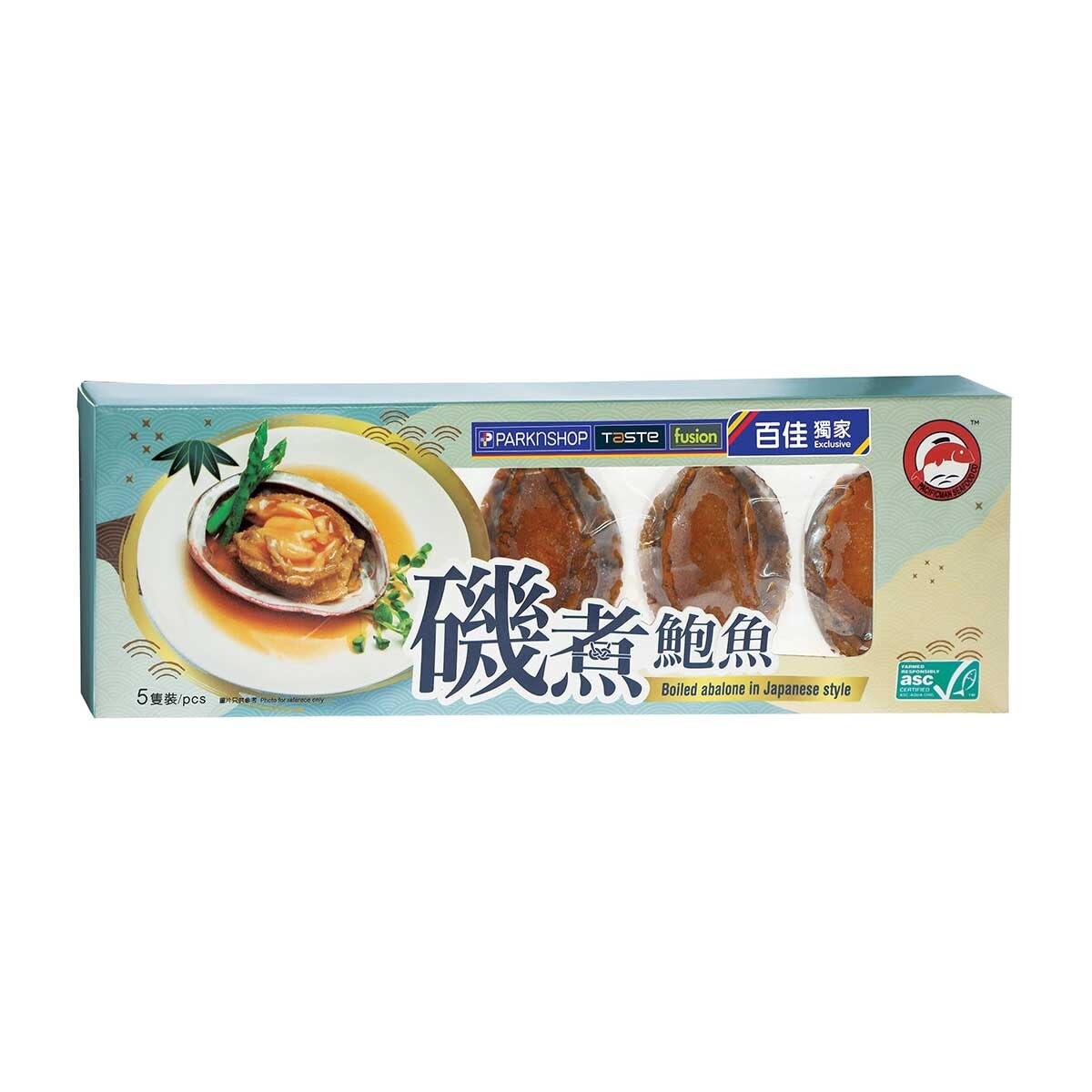 PACIFICMAN 急凍磯煮鮑魚 (急凍 -18°C)