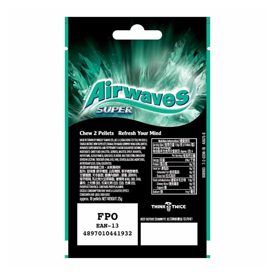 AIRWAVES Airwaves Super Peppermint 18s Bag