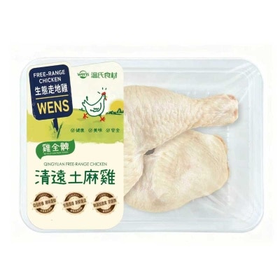 溫氏食品 無激素添加走地雞全髀 (冷凍0 4°C) image