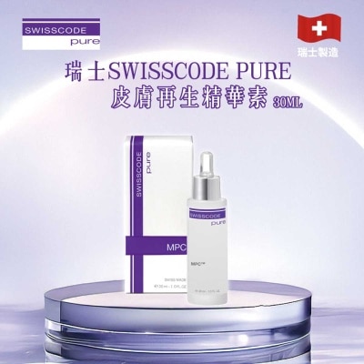 SWISSCODE - Pure Mpc 30ml(*supplier Direct. Buy Over $600, Free Delivery)