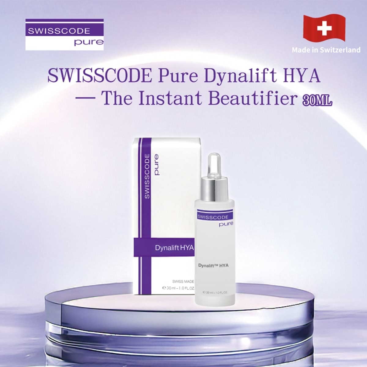 SWISSCODE Pure Dynalift Hya 30ml(*supplier Direct. Buy Over $600, Free Delivery)