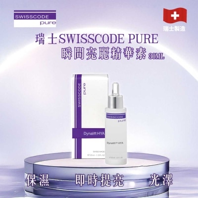 SWISSCODE Pure Dynalift Hya 30ml(*supplier Direct. Buy Over $600, Free Delivery)