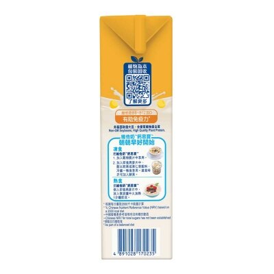 維他奶鈣思寶 鈣思寶高鈣燕麥大豆飲品1公升(3包裝)