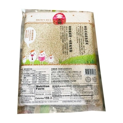 TAIWAN Brown Rice