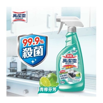 MAGICLEAN Kitchen Cleaner (lime) Trigger