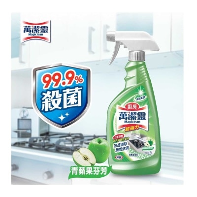 MAGICLEAN Kitchen Cleaner(apple)trigger