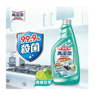 MAGICLEAN Kitchen Cleaner (lime) Refill