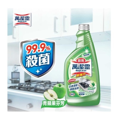 MAGICLEAN Kitchen Cleaner(apple)refill