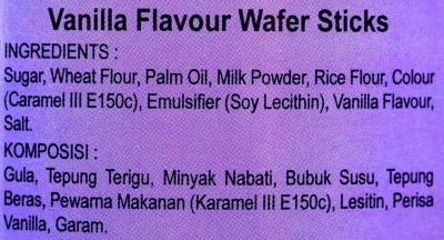 芘詩 雲呢拿味忌廉威化筒