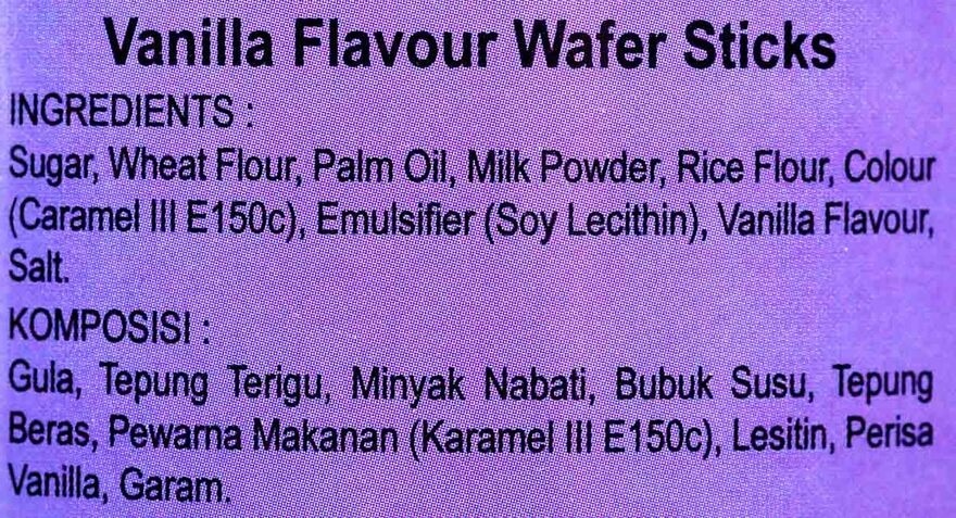 芘詩 雲呢拿味忌廉威化筒