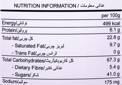 芘詩 雲呢拿味忌廉威化筒