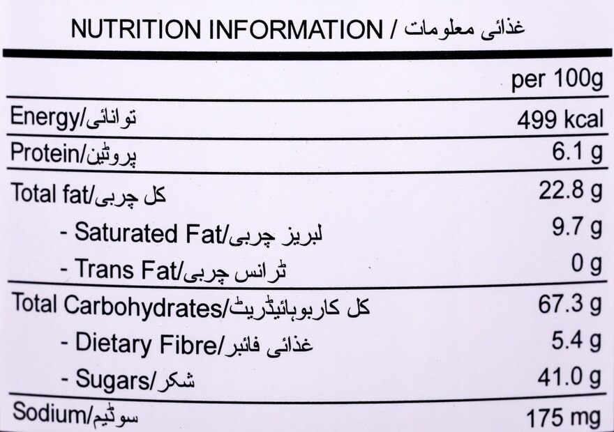 芘詩 雲呢拿味忌廉威化筒