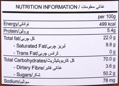 BISCOTTO Cappuccino Wafer Sticks