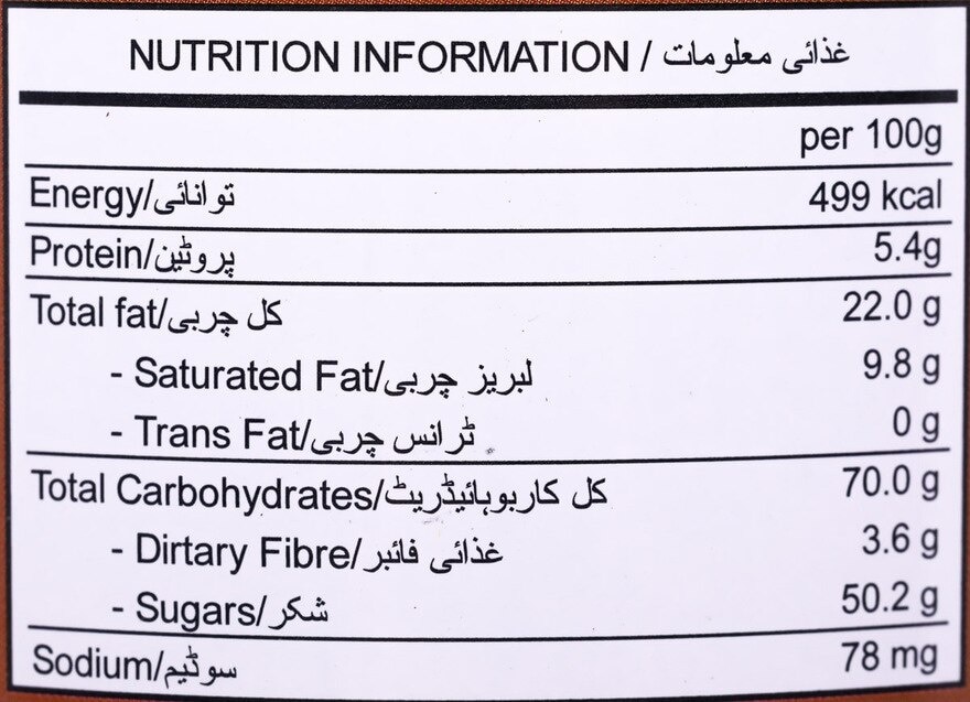 BISCOTTO Cappuccino Wafer Sticks