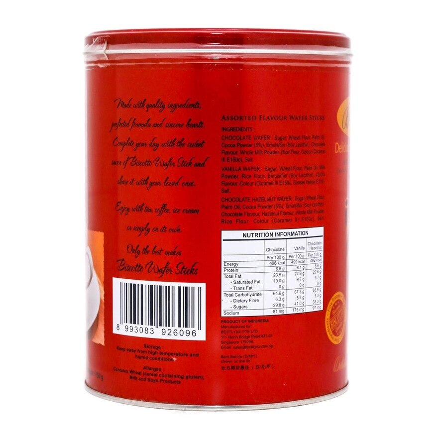 芘詩 什錦忌廉威化筒