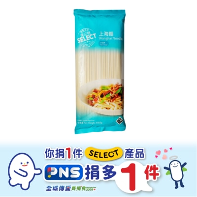 SELECT佳之選 上海麵