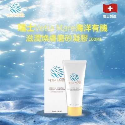 VETIA MARE Moisturizing Refining Enzymatic Peel(*supplier Direct. Buy Over $600, Free Delivery)