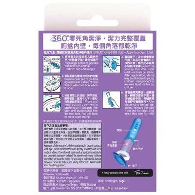 TOILET DUCK Toilet Gel Lavender Refill