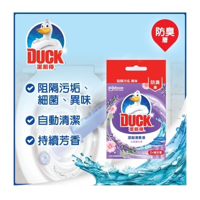 TOILET DUCK Toilet Gel Lavender Refill