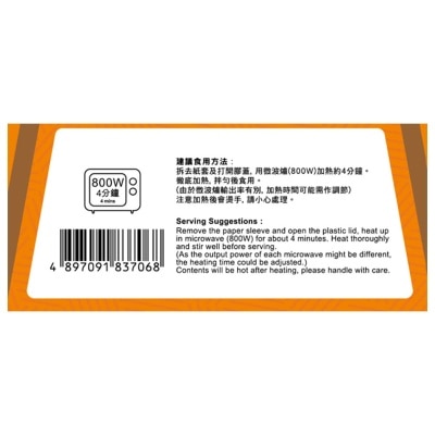 包點先生 碗仔翅 [香港] (冷凍 0-4 °c)