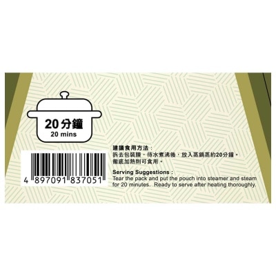 包點先生 京都排骨 [香港] (冷凍 0 4 °c) image