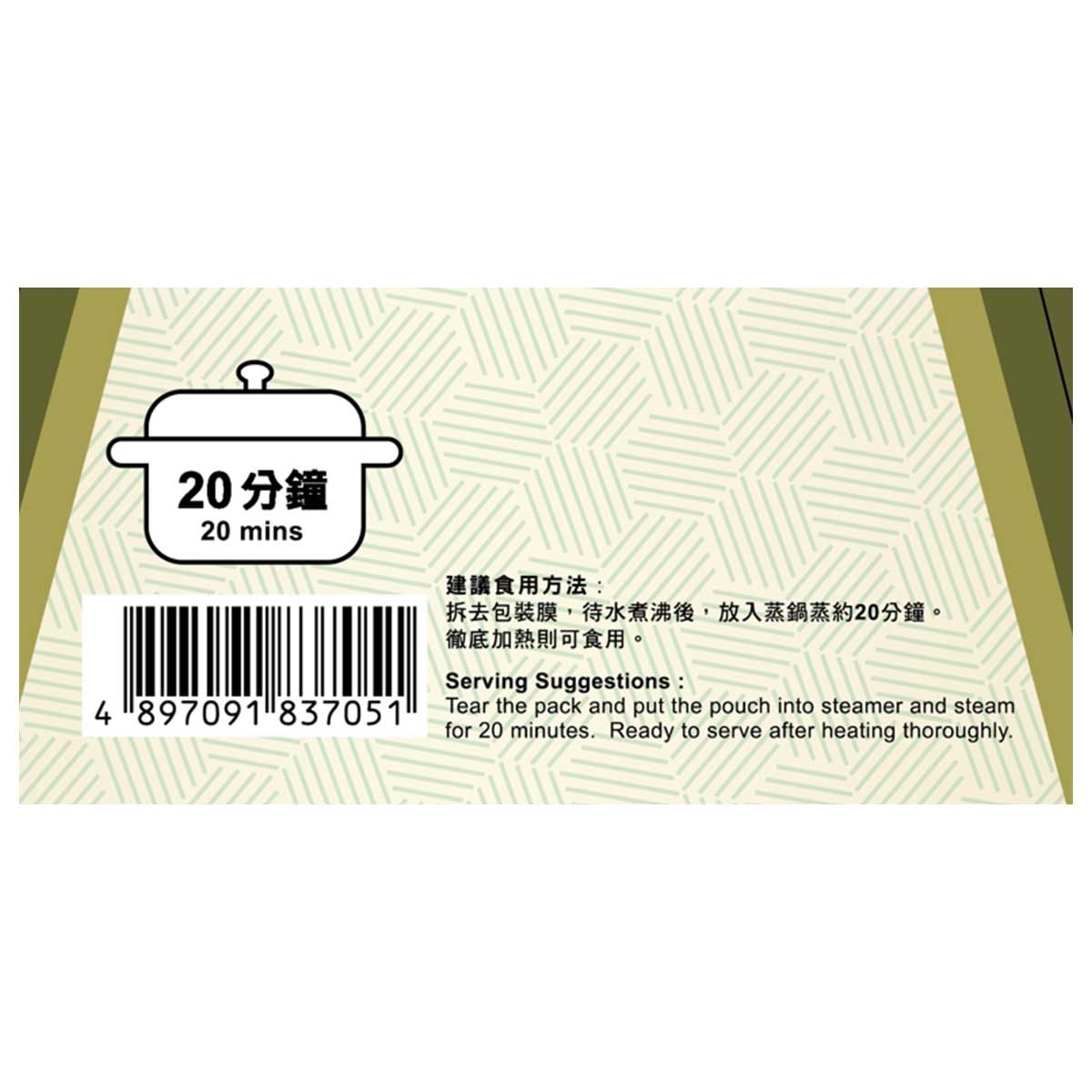 包點先生 京都排骨 [香港] (冷凍 0 4 °c) image