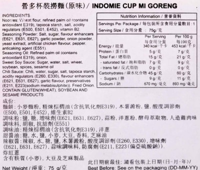 INDOMIE Migoreng Instant Cup Ndl - Org