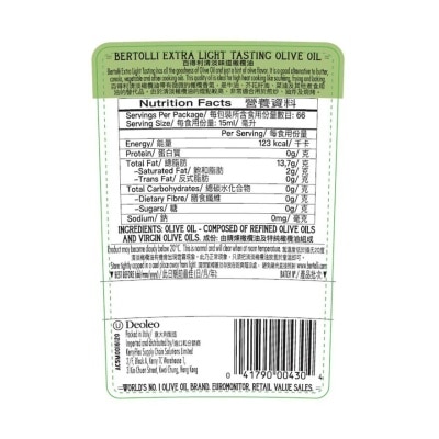 BERTOLLI Extra Light Olive Oil 1l