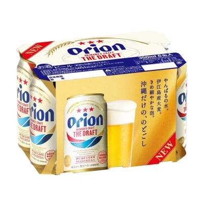 ORION BEER 沖繩生啤6罐裝