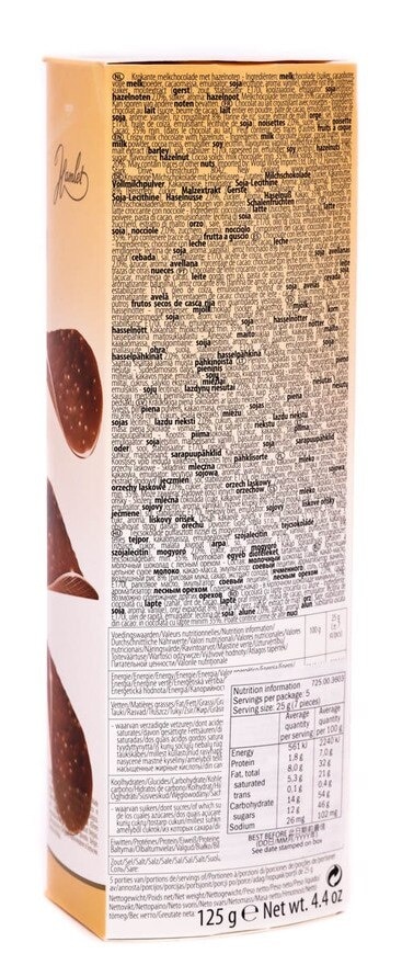 HAMLET 朱古力片(榛子味)