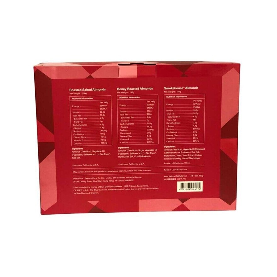 藍鑽石 至尊杏仁禮盒