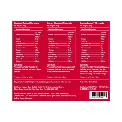 藍鑽石 至尊杏仁禮盒