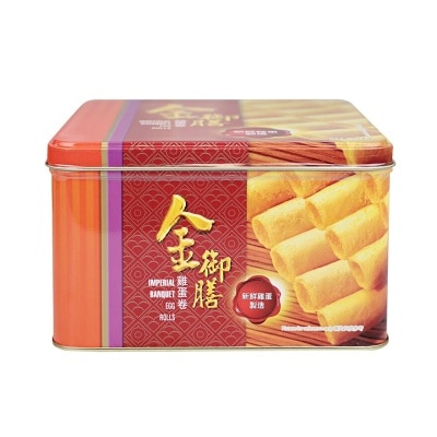 IMPERIAL BANQUET Egg Roll