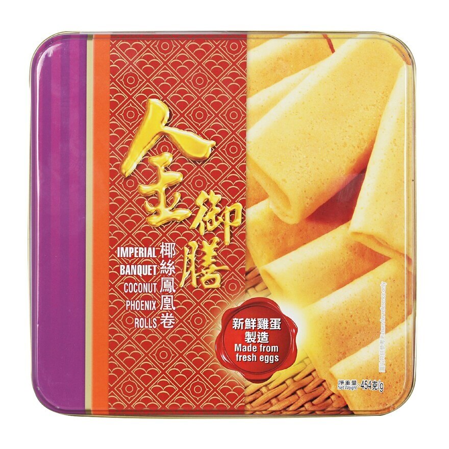 金御膳 椰絲鳳凰卷