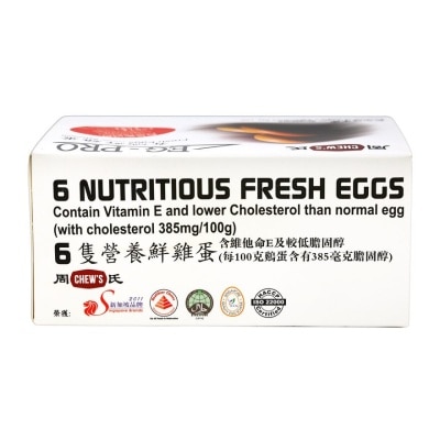 EG PRO Fresh Egg Contain Selenium(chilled 0 4°c) image