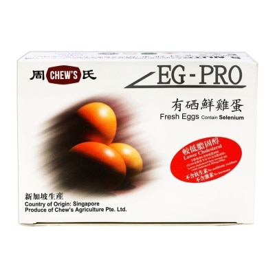 EG PRO Fresh Egg Contain Selenium(chilled 0 4°c) image