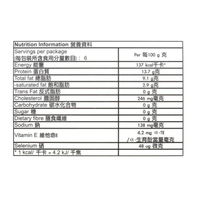 EG PRO Fresh Egg Contain Selenium(chilled 0 4°c) image