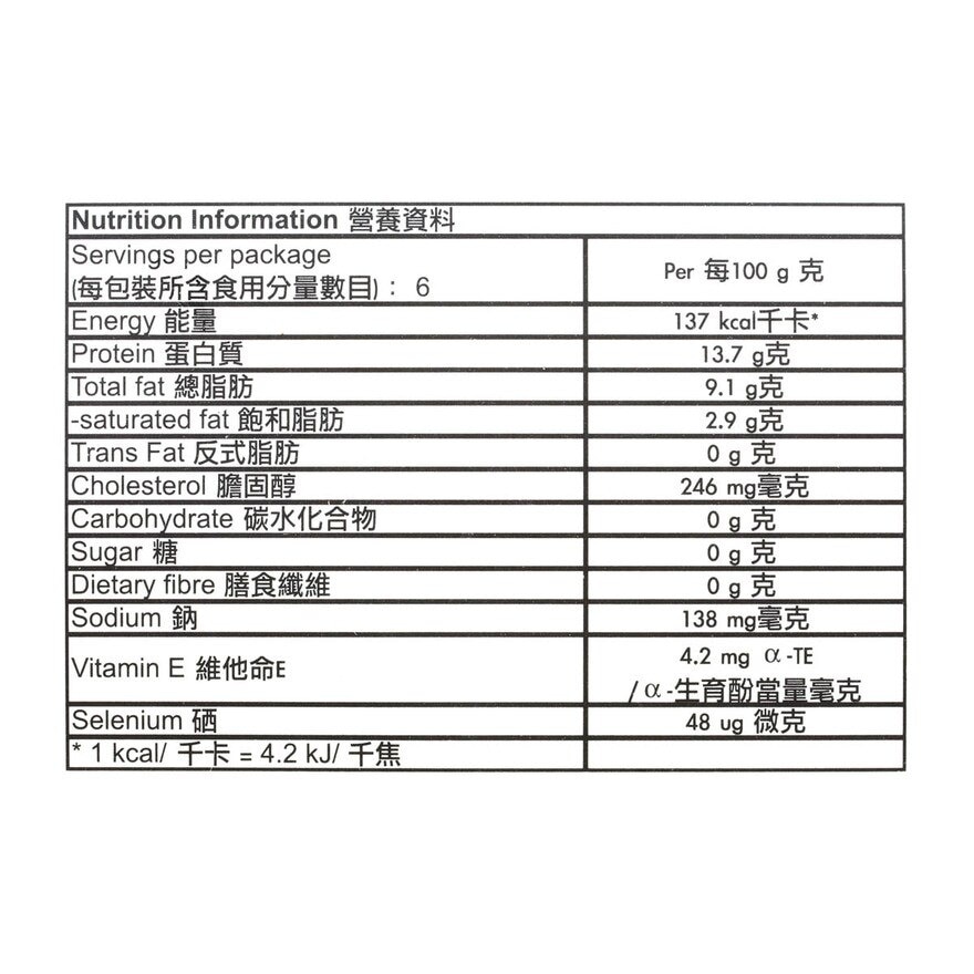 EG PRO Fresh Egg Contain Selenium(chilled 0 4°c) image