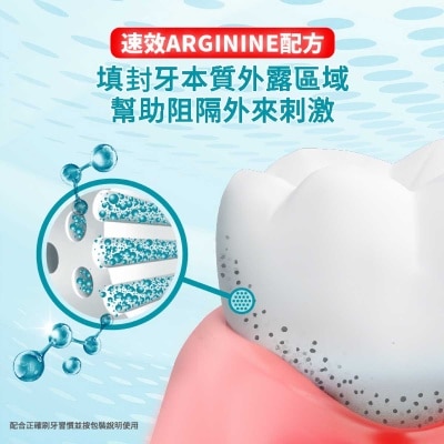 COLGATE Sensitive Pro-relief Complete Protection Toothpaste 24-hour Protection Speedy Relieve
