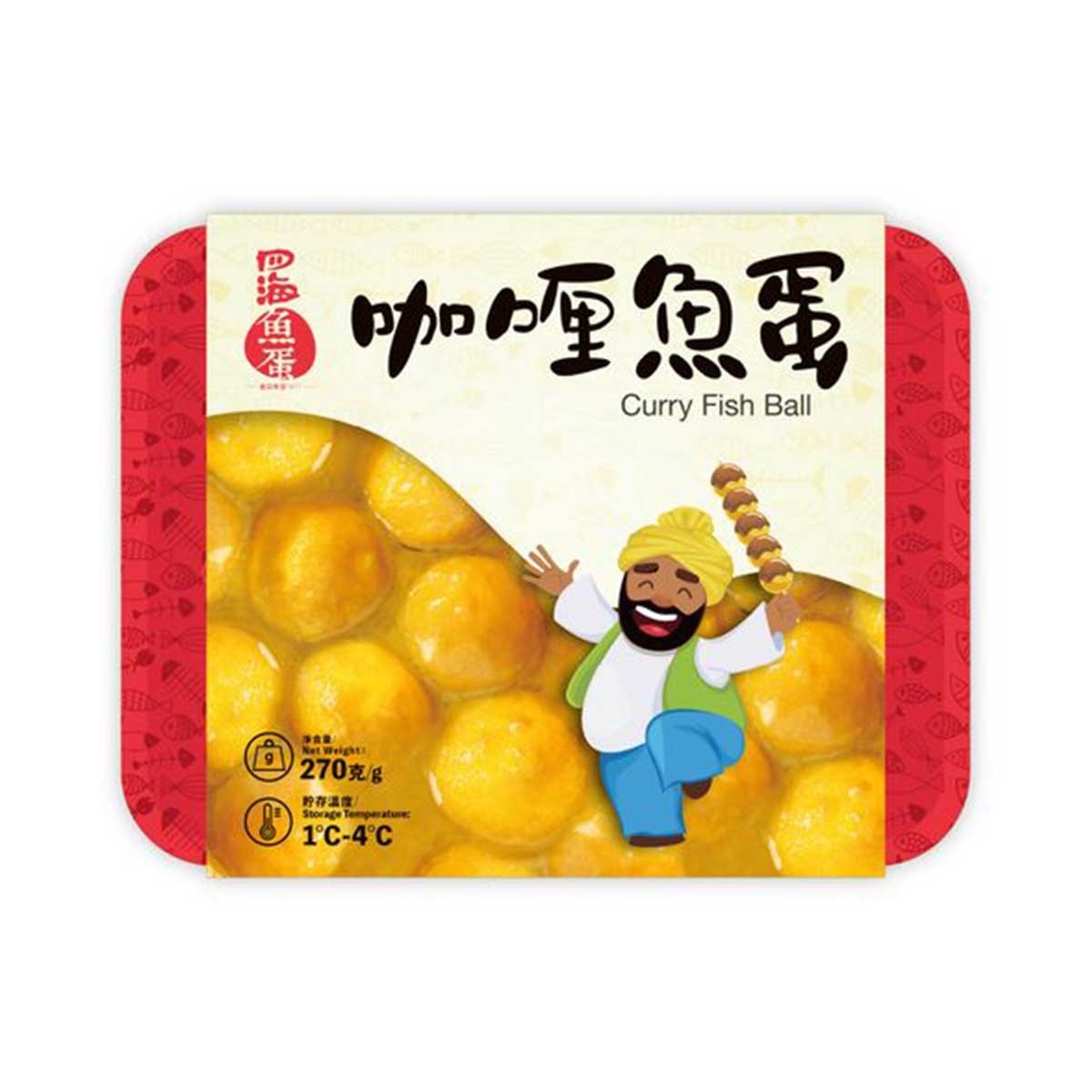 FOUR SEA Curried Fish Ball (chilled 0-4°c)