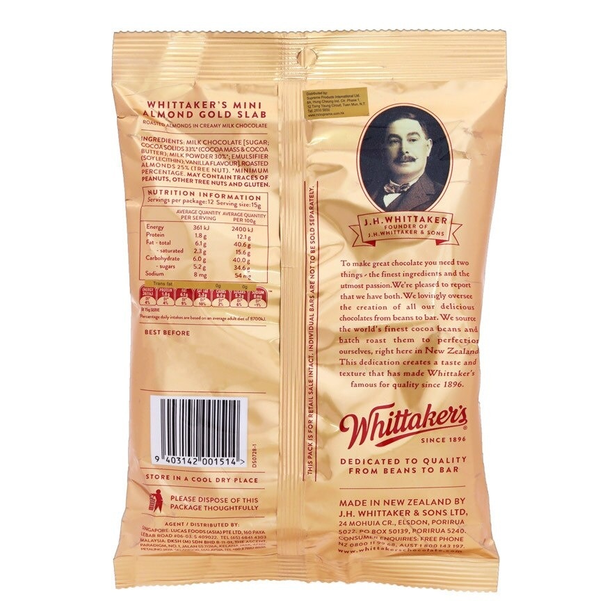 WHITTAKER'S 迷你杏仁朱古力塊袋裝