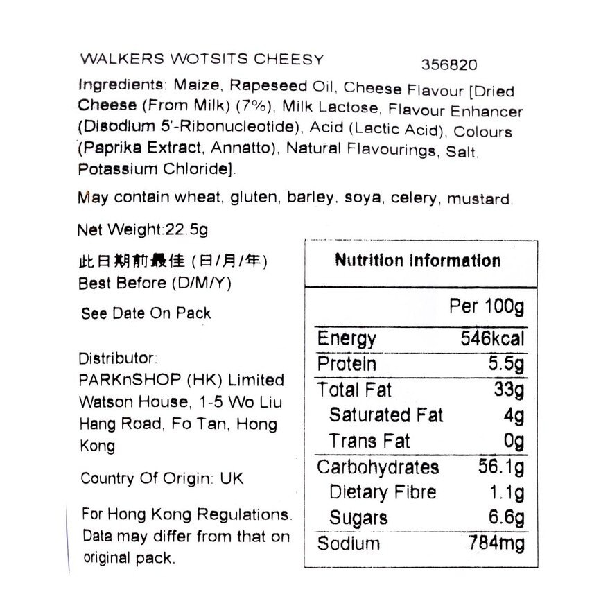 WALKERS Wotsits Cheesy