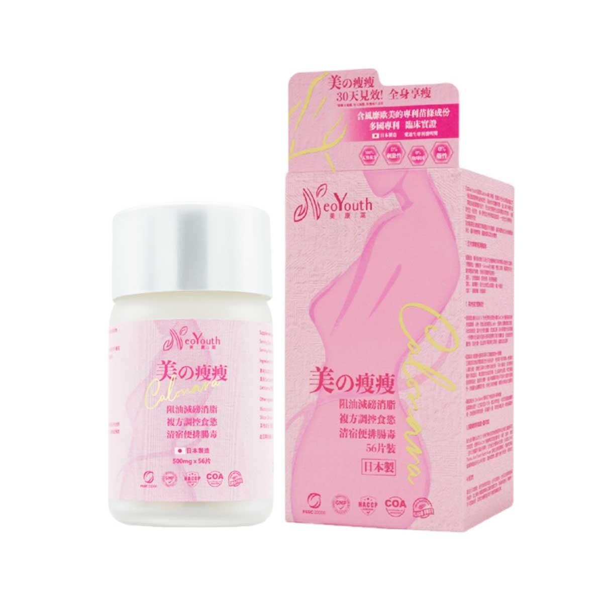 美康萊 日本calonara 美之瘦瘦 一件裝(*商戶直送。買滿$600，即免運費)